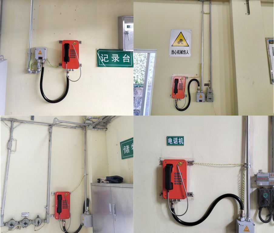 JREX101 Explosion proof telephone installed in Yunnan Chemical Plant